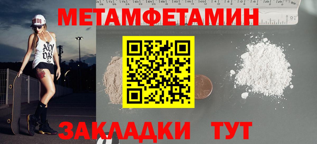 Амфетамин Розовый Петрозаводск