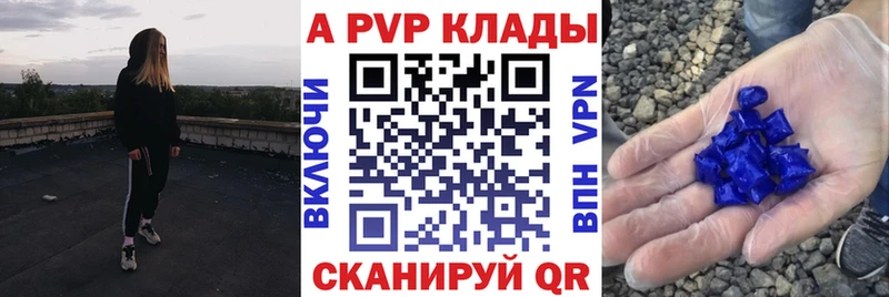 Alpha-PVP Соль  где продают   Петрозаводск 