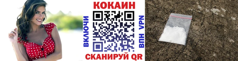 купить наркоту  Петрозаводск  гидра рабочий сайт  Cocaine 97% 