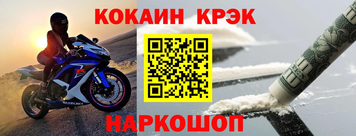 КОКАИН VHQ  Вход с VPN  Петрозаводск 