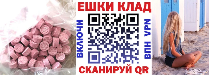 Ecstasy Дубай  Петрозаводск 