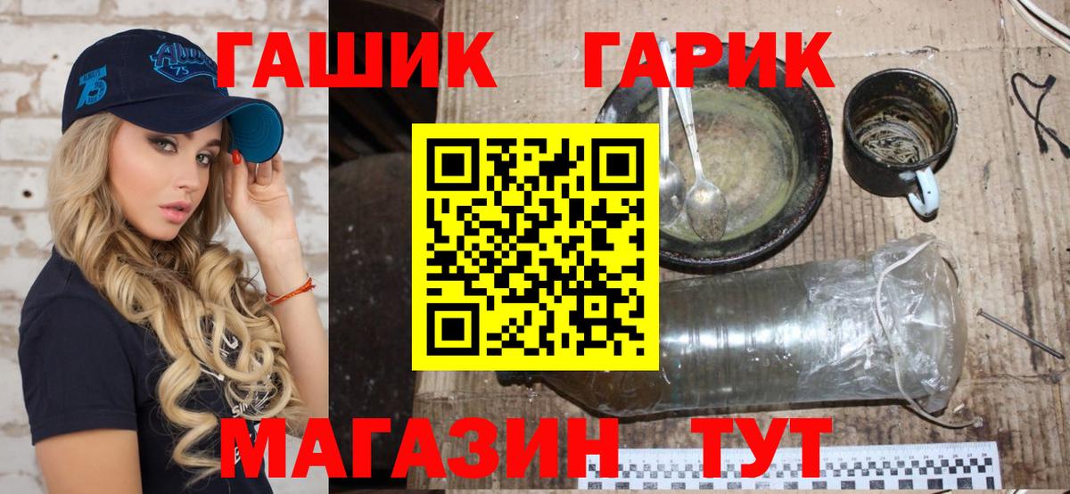 как найти   Гашиш Ice-O-Lator  Петрозаводск  Вход с VPN  Гашиш убойный 