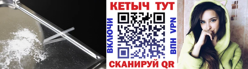 КЕТАМИН ketamine  Петрозаводск 