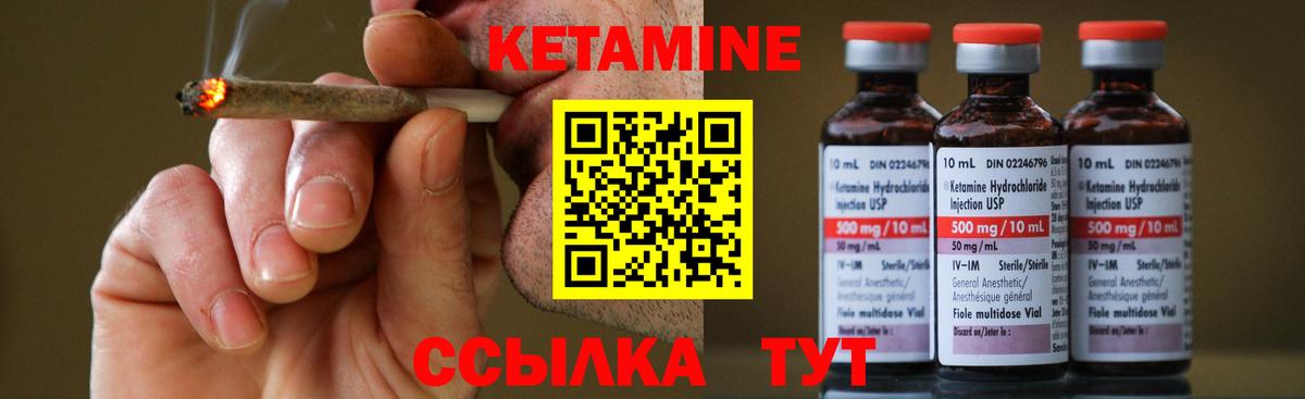 Петрозаводск  КЕТАМИН VHQ  площадка телеграм  Вход с VPN  КЕТАМИН VHQ 