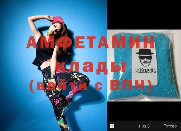 спиды Алексеевка