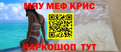 метамфетамин Сланцы