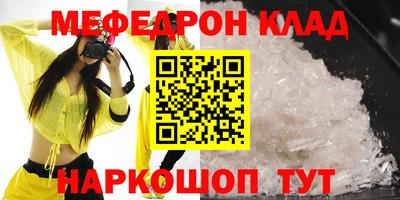 СК Славгород