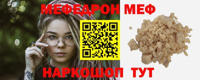 метамфетамин Сланцы