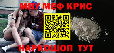 MDMA Михайловка