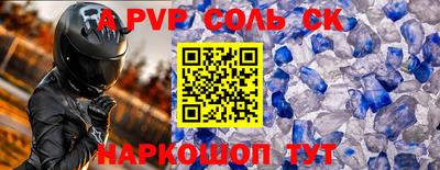 СК Славгород