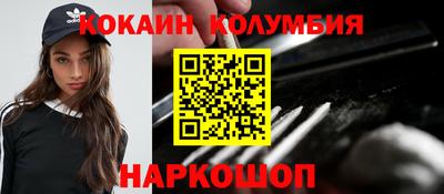 метамфетамин Сланцы