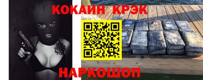 метамфетамин Сланцы