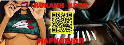 метамфетамин Сланцы