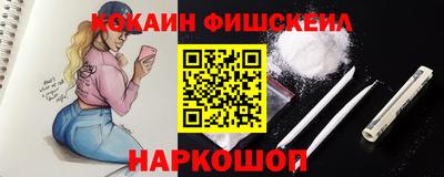 метамфетамин Сланцы