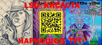 метамфетамин Сланцы