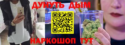 метамфетамин Сланцы