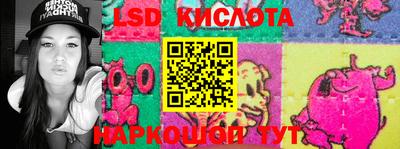 метамфетамин Сланцы