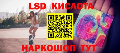СК Славгород