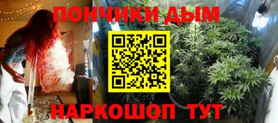 метамфетамин Сланцы
