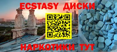 метамфетамин Сланцы