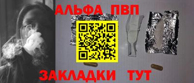 метамфетамин Сланцы
