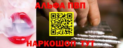 метамфетамин Сланцы
