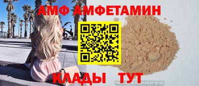 метамфетамин Сланцы