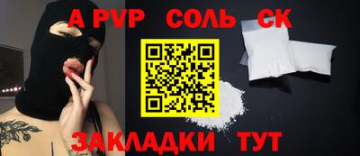 не бодяженный Славянск-на-Кубани