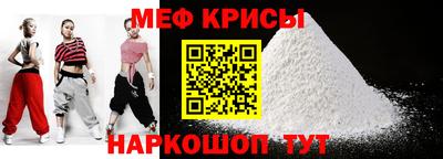 метамфетамин Сланцы