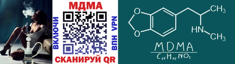 MDMA crystal  продажа наркотиков  гидра маркетплейс  Петрозаводск 