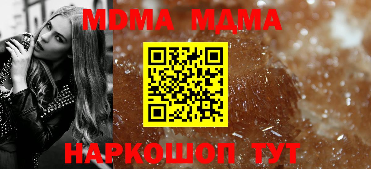 Гашиш  А ПВП СК кристаллы  Меф МЯУ МЯУ   Петрозаводск  Марихуана  Вход с VPN 