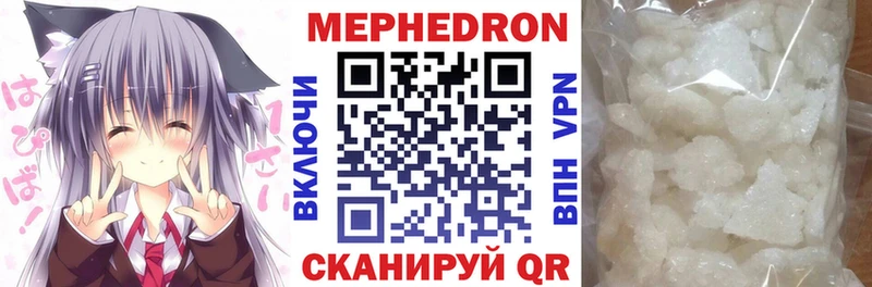 МЯУ-МЯУ mephedrone  ссылка на мегу вход  Петрозаводск 