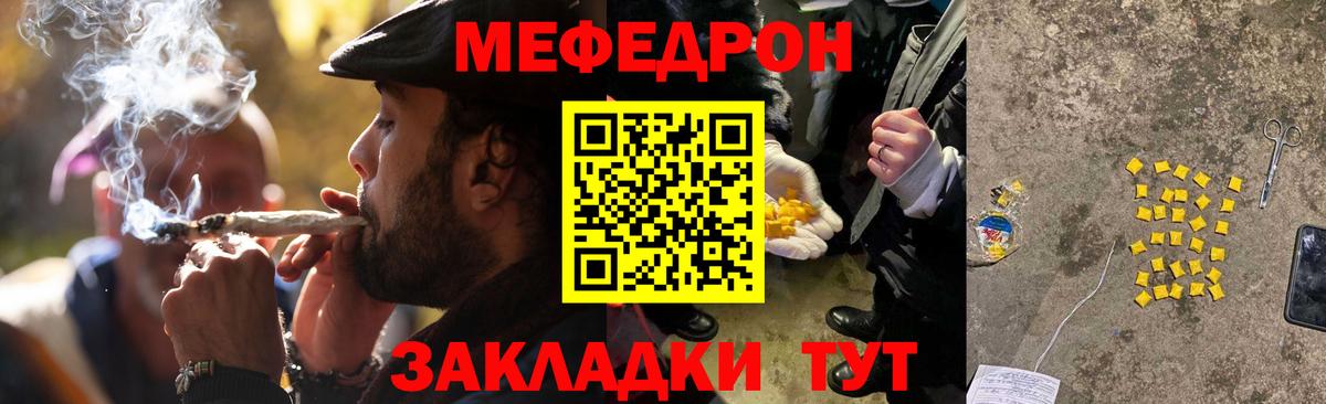 Меф Петрозаводск
