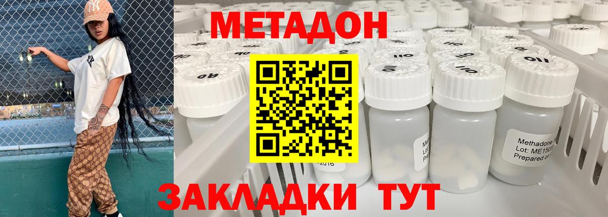 MEGA онион  Вход с VPN  Петрозаводск  Метадон мёд  Метадон белоснежный 