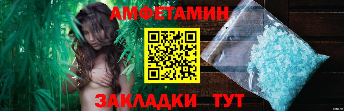 МЕТАМФЕТАМИН витя Петрозаводск