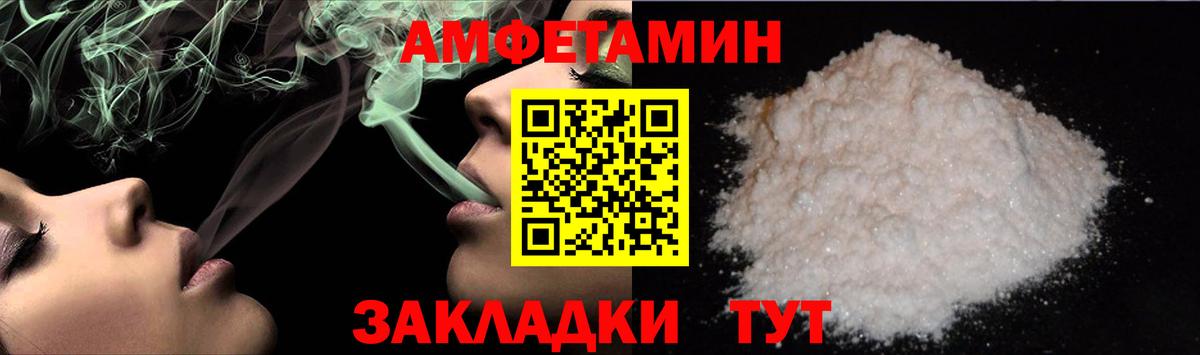 Первитин Декстрометамфетамин 99.9%  Вход с VPN  Петрозаводск 