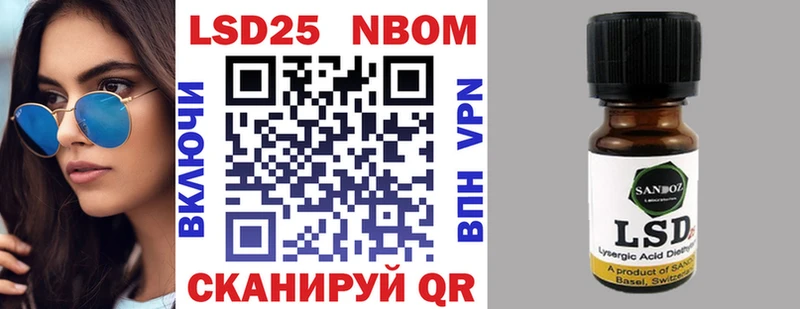 Марки 25I-NBOMe 1,5мг цены Петрозаводск