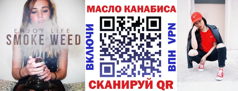 ТГК вейп  Петрозаводск 