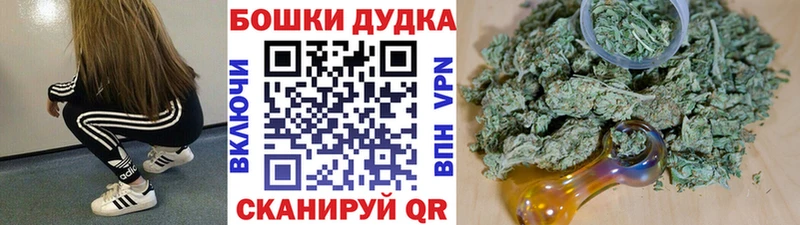 Бошки Шишки OG Kush Петрозаводск