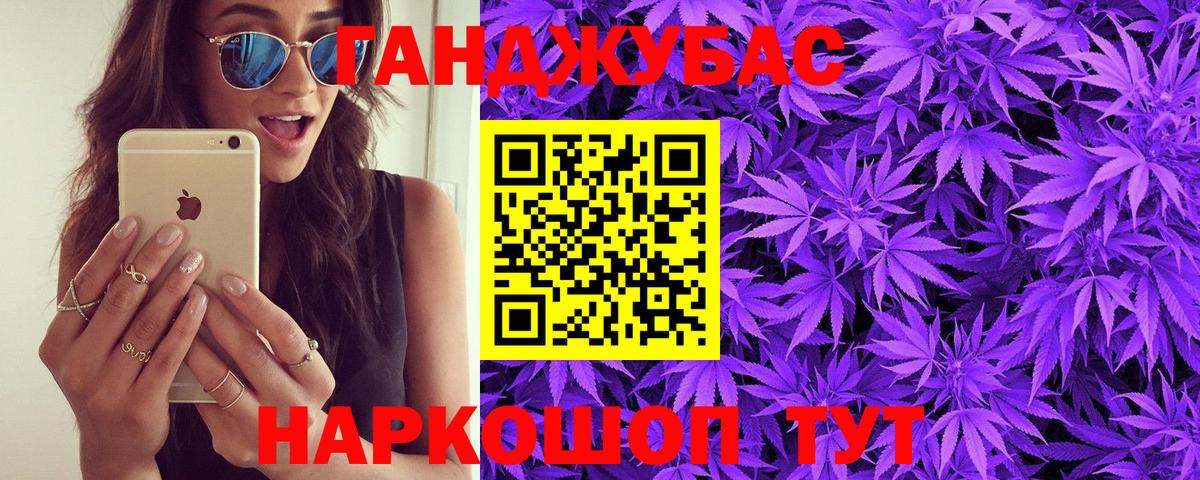 Бошки Шишки SATIVA & INDICA Петрозаводск