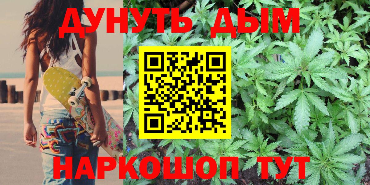 Бошки Шишки OG Kush  МАРИХУАНА марихуана  Вход с VPN  МАРИХУАНА план  Петрозаводск 